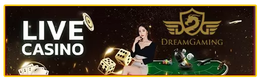 DREAM by บาคาร่าclub777