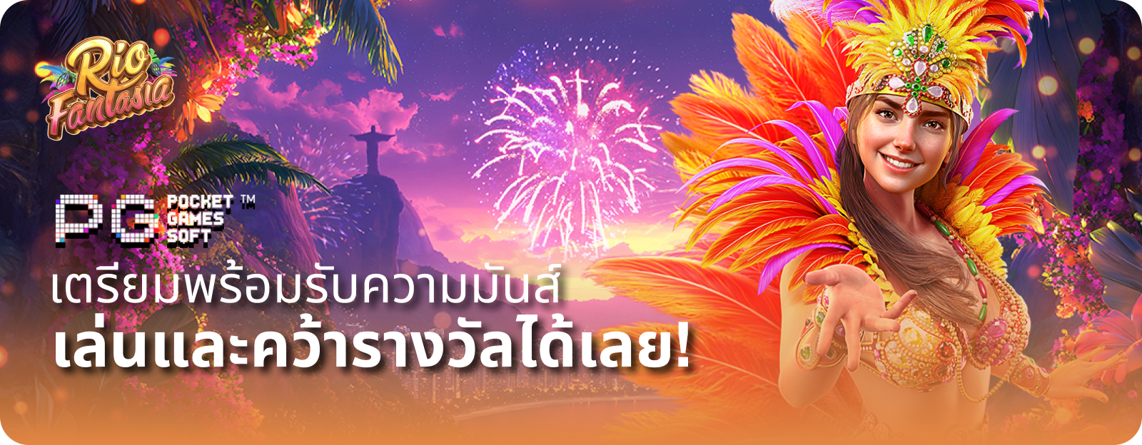 บาคาร่าclub777 คว้ารางวัลใหญ่