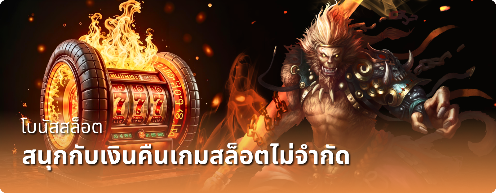 บาคาร่าclub777 โบนัสเงินคืน